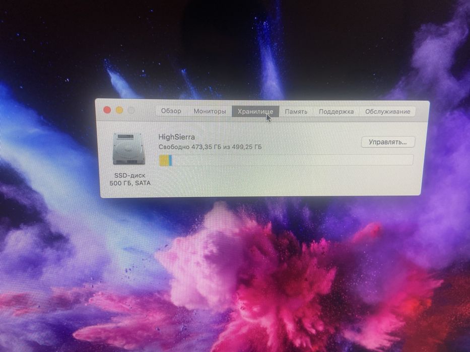 iMac, обмен на айфон