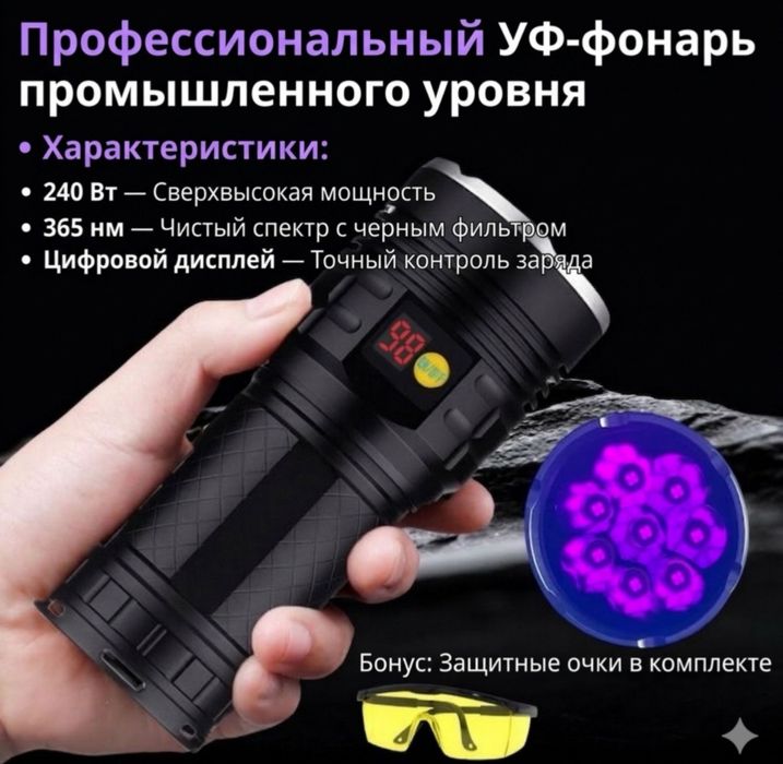 Автосканер Thinkcar Thinktool 239990 тг