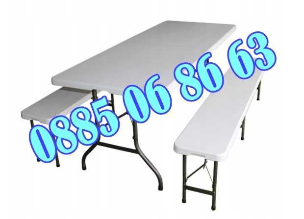 Сгъваема пейка за кетъринг 180 cм за 4 човека