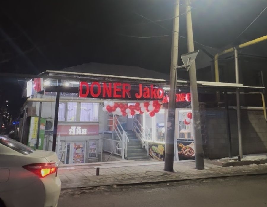 Готовый бизнес Франшиза