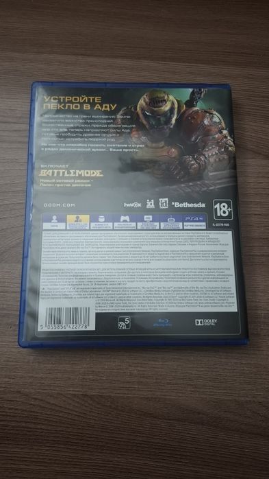 Doom eternal на пс4 и 5
