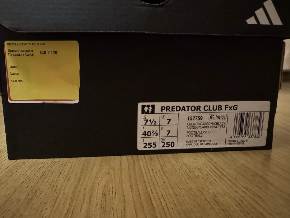 Футболни обувки бутонки Adidas Predator Оригинални