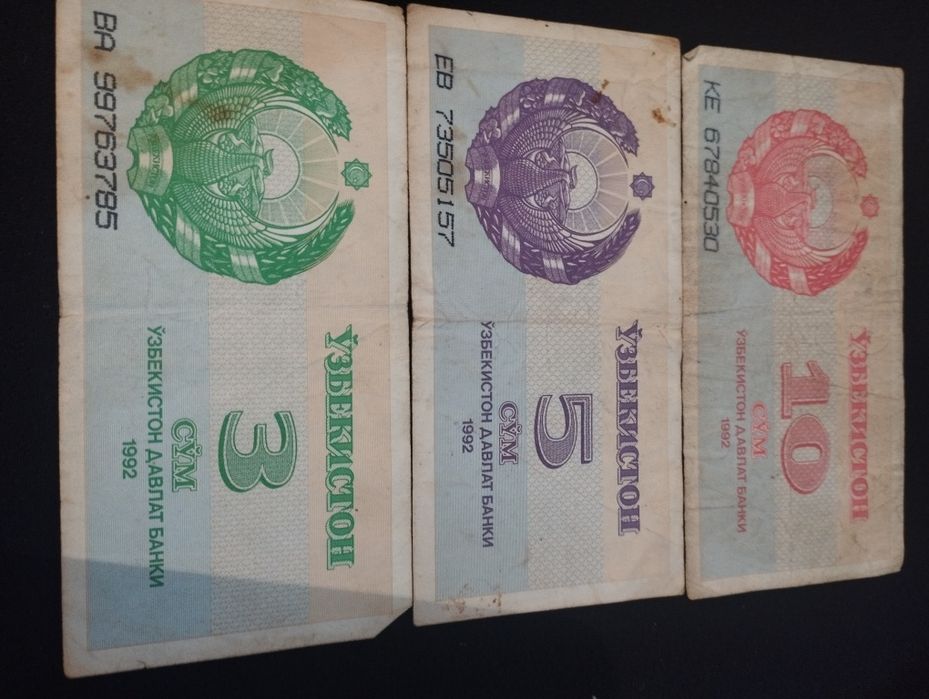 Продам купюры СССР