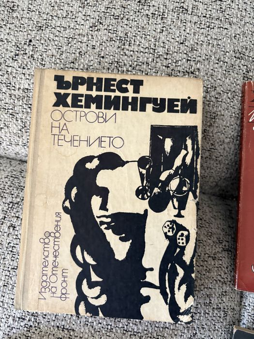 Книги от 0,50€ до 3,50€
