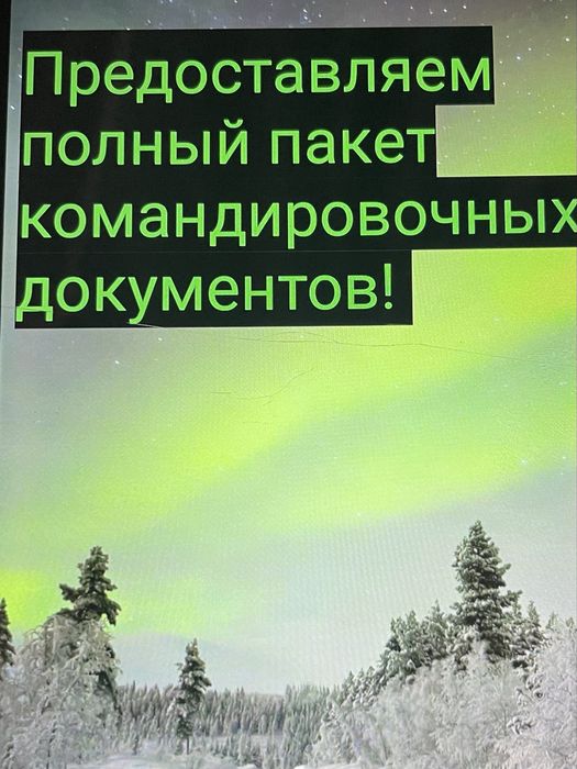 1,2,3ком по часам и посуточно