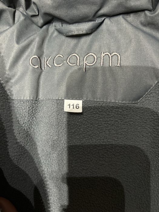 Продам Зимний Костюм