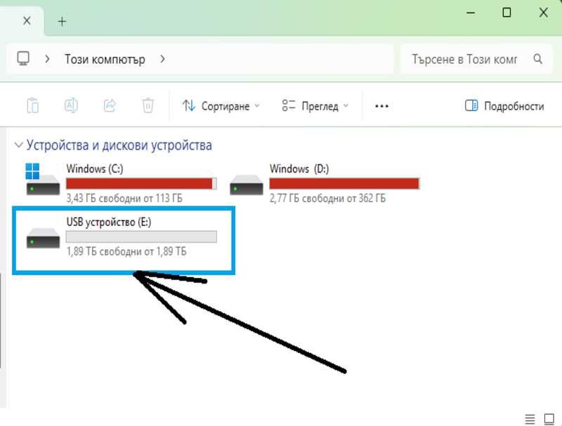 Нов USB памет преносим Xiaomi, 2 TB терабайта, 3.0, блестящо сребристо