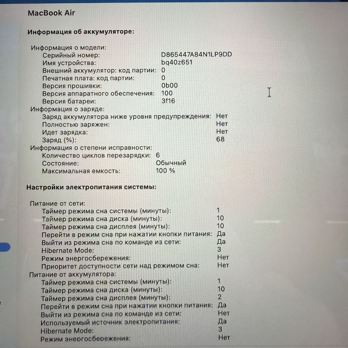 Macbook Air 15" M4 16/256 Midnight