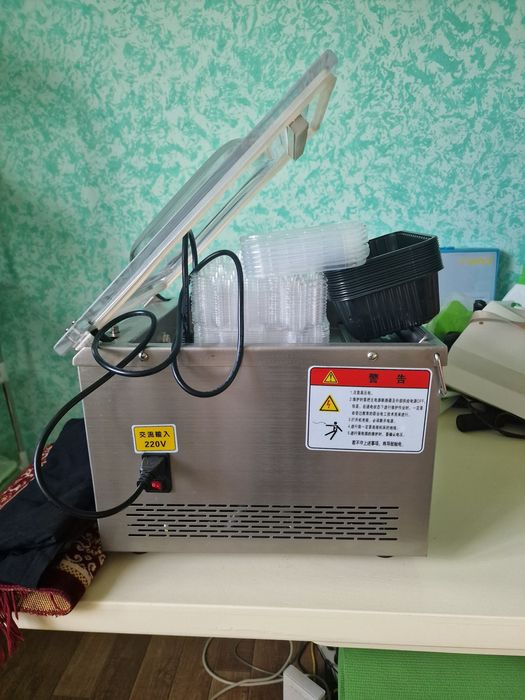 Вакуматор dz 260