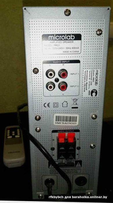 Усилитель Microlab Pro 1