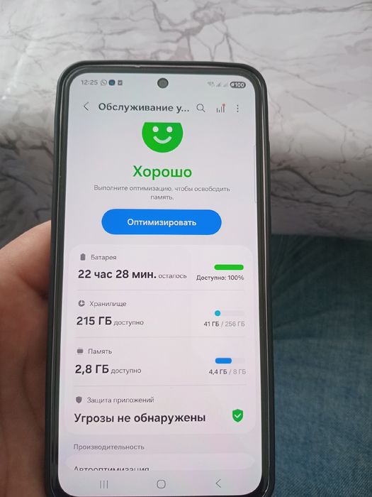 Самсунг А35 5G 256Г 8Г