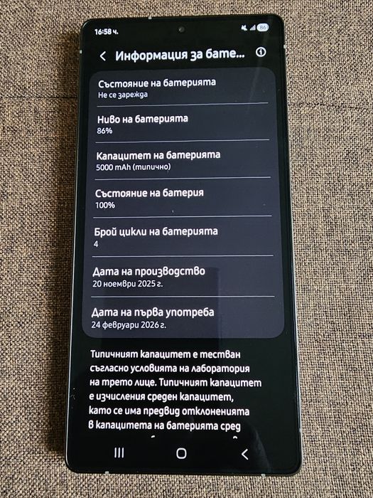 Samsung S25 Ultra 256GB  jet Black