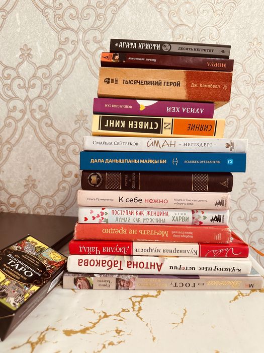 Книги разные от детектива до книги обучалки Корана