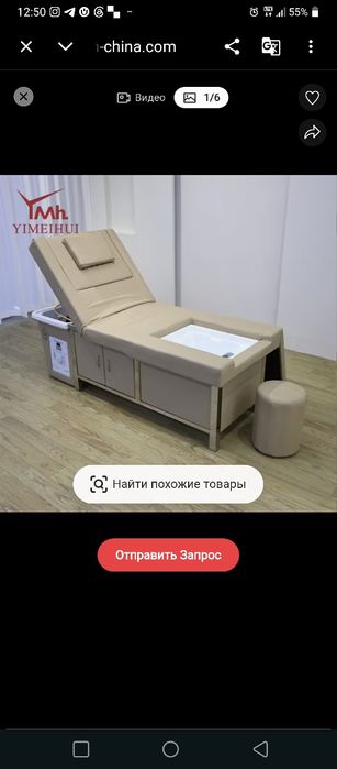 Спа кушетка почти новый 2 месяца назад купили 1.300 долларов