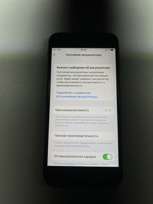 Обменяю iPhone 6s 32GB