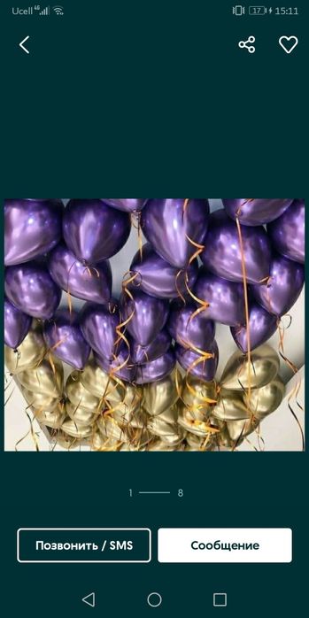 Geliviy vazdushniy shar (Летающий шар) Uchadigan sharlar Воздушные шар