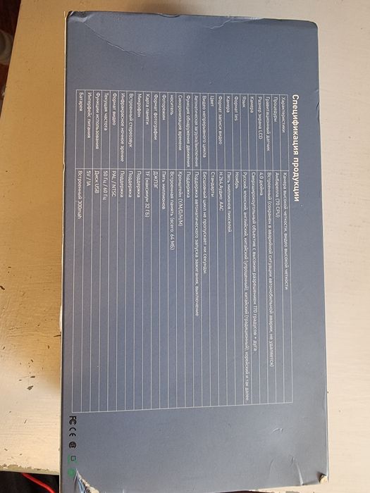 Продам автомобильный видеорегистратор