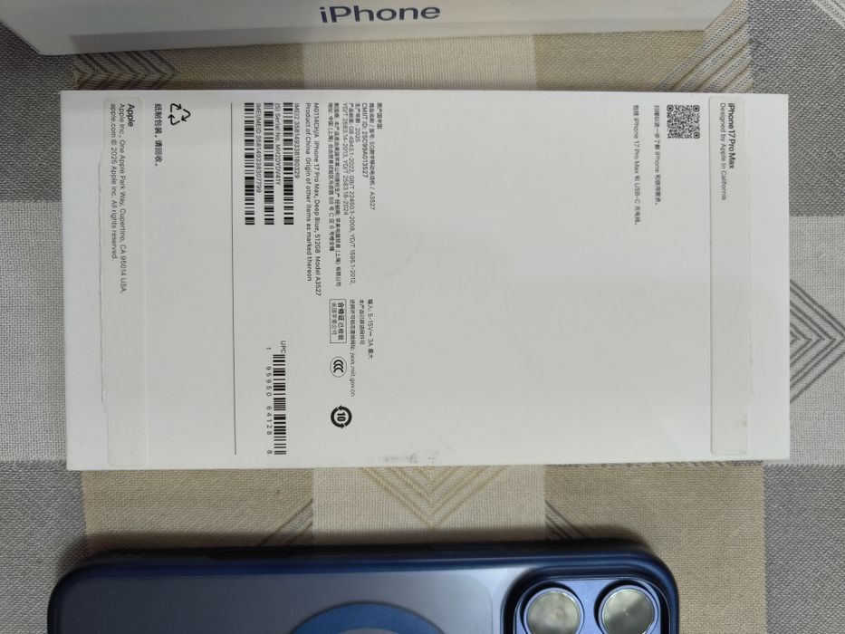 IPhone 17 pro max, deep blue, 512 gb.