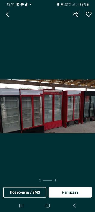 Жөндеу Тоңазытқыш кір жуғыш Ремонт хол Стиралки