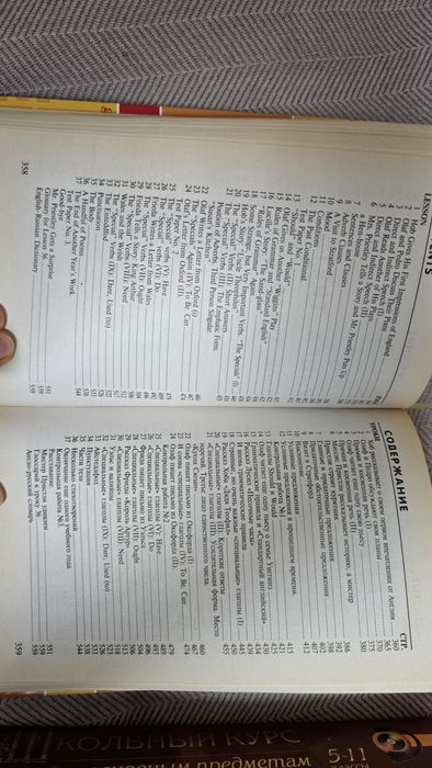 Книги для самостоятельного изучения