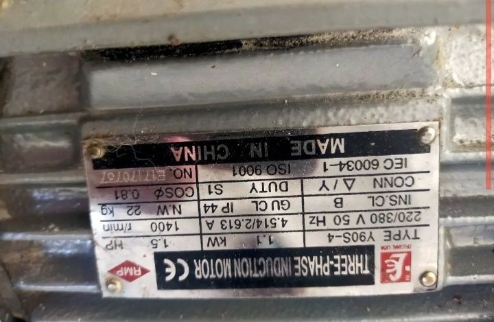 тестомеса (тесто миксера).