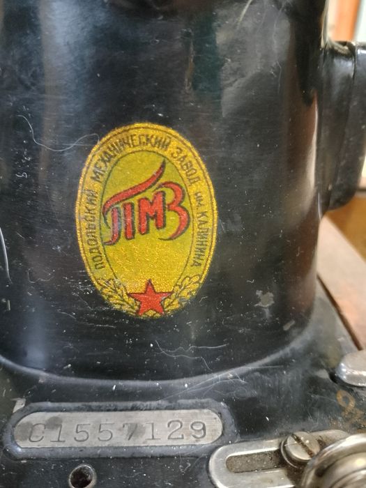 Срочно продам швейная машинка Подольск