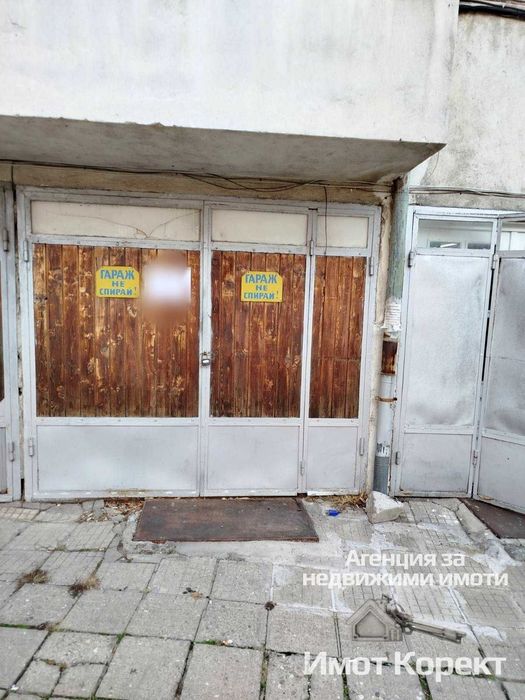 Имот Корект дава под наем Гараж ЦГЧ Асеновград