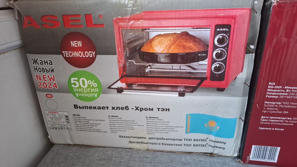 Духовка и микроволновка