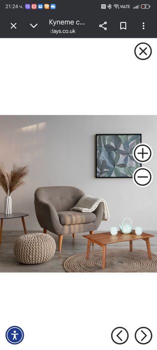 Масичка сгъваема за кафе