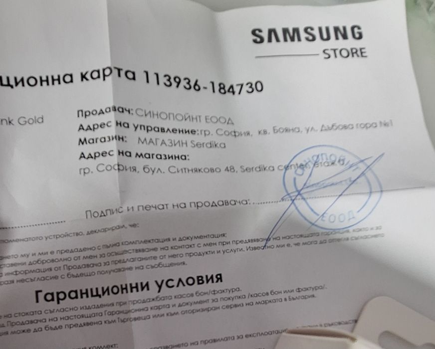 Fit 3 ,Samsung Galaxy ,фитнес гривна