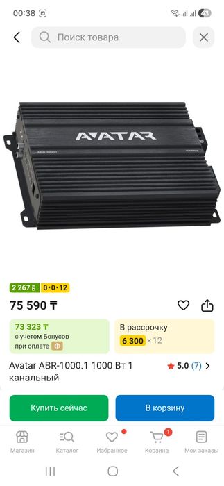 Сабвуфер DL Audio Gryphon Pro 15