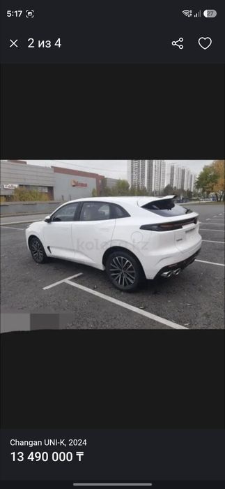 Changan Uni K 2024