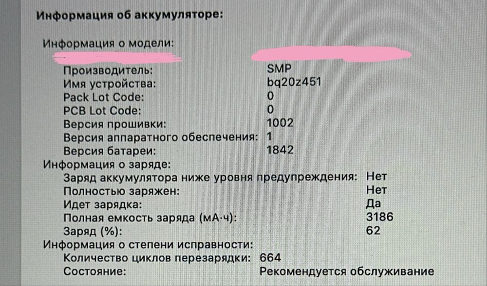 Macbook Air 13inch, 2020