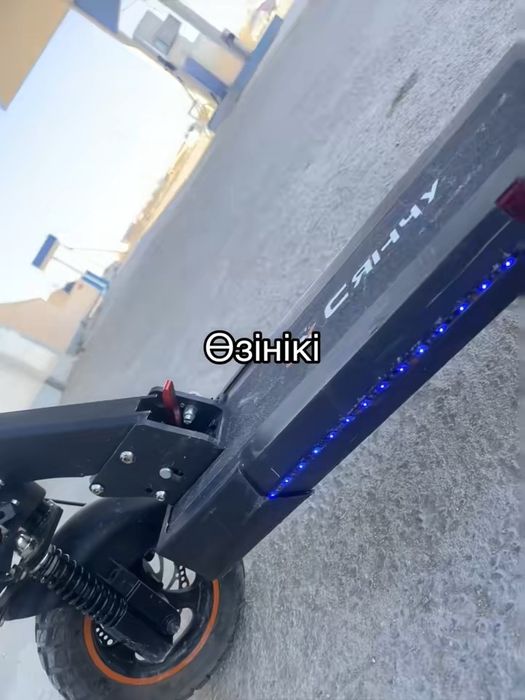 Электро самакат!