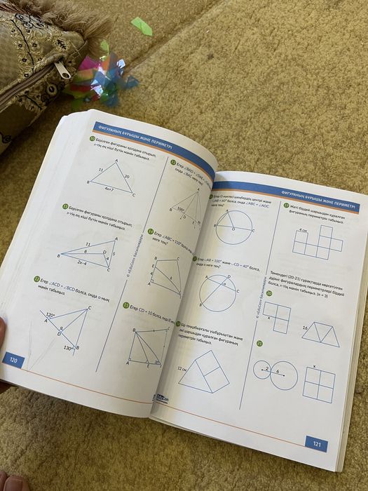 Күйеуім мені сыртта трассалайды