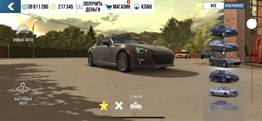 Обем фф акаунт