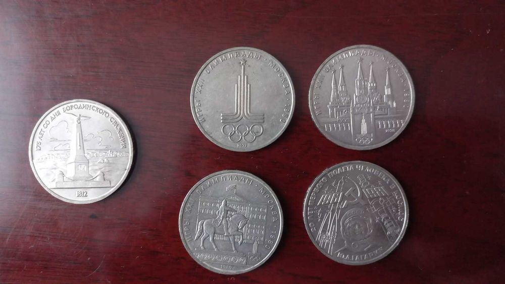 Монеты советские