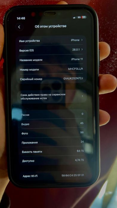 Iphone 11 с гарантие