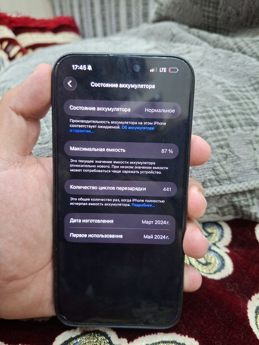 Iphone 15 pro max