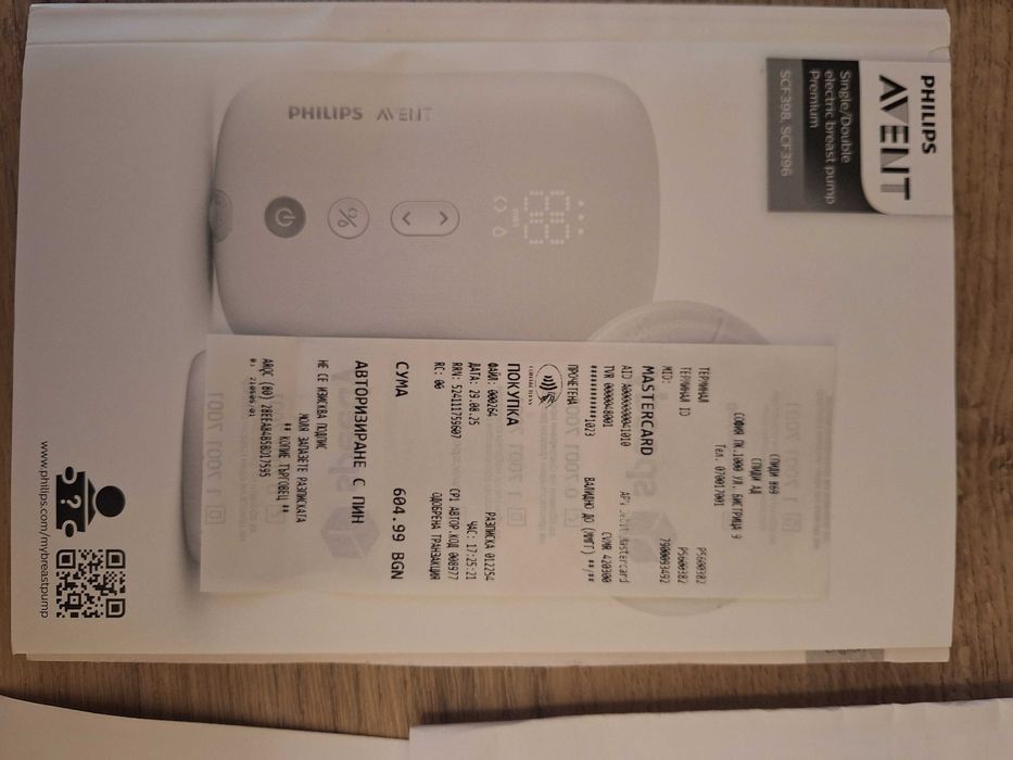 Двойна ел помпа за кърма Philips Avent В ГАРАНЦИЯ