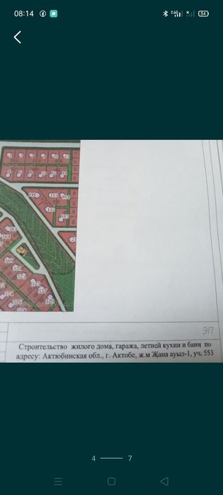 Жер сатылады.Жаңауыл-1,уч.553 - Widok 3