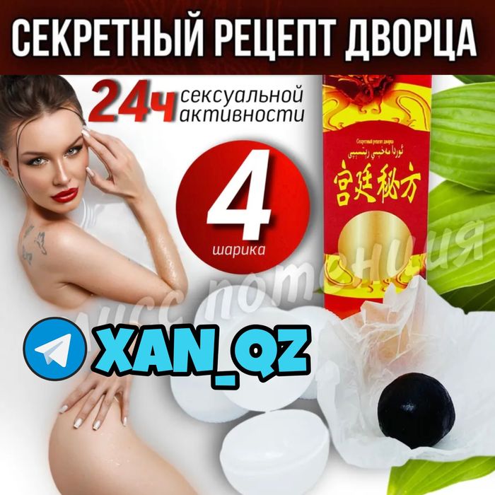 оригинал пробник пасекрет4ма