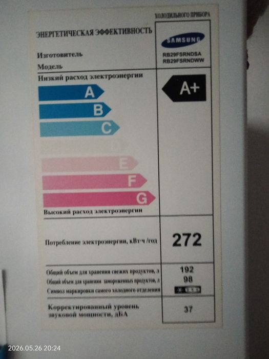 Продам холодильник