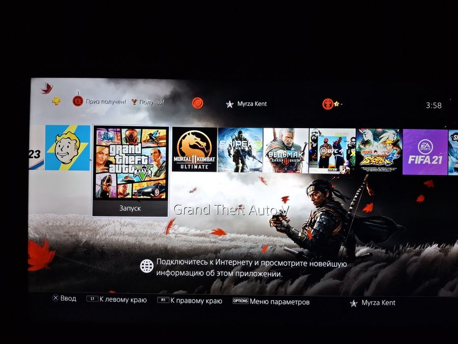 Playstation 4pro 1tb