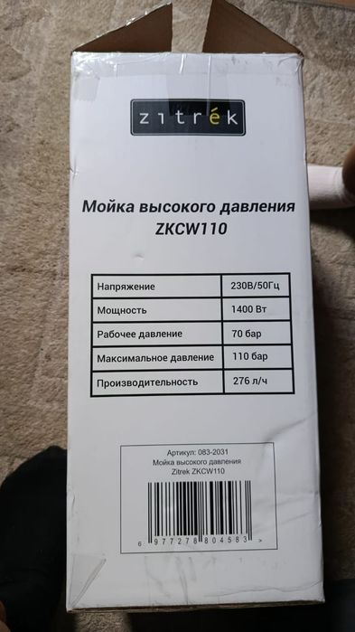 Продам новый моика для автомобиля
