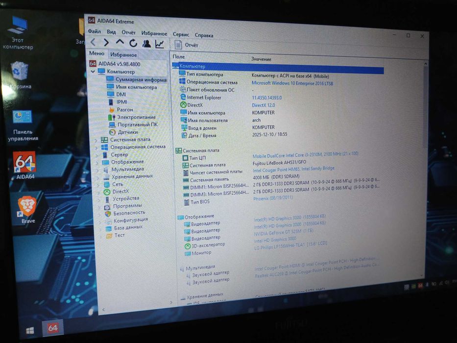 Продам ноутбук Fujitsu LIFEBOOK AH531