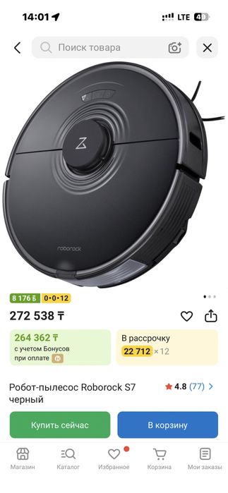 Продам пыпелос 2-1