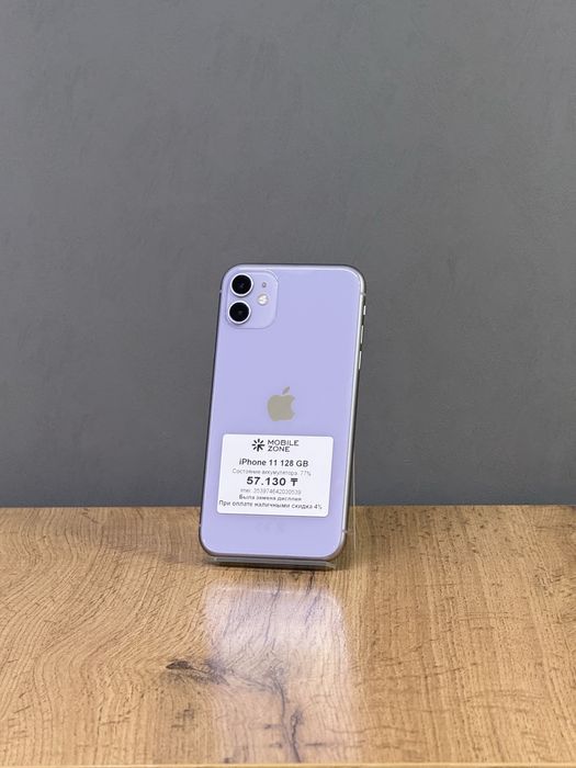 Iphone 11 128 GB | Mobile Zone