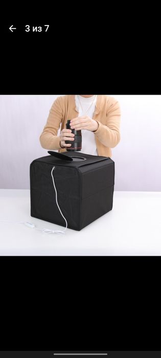 Фотобокс для съёмок