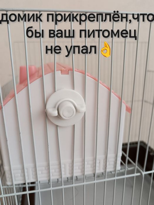 Клетка для хомяка